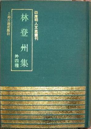 刘崧(刘崧的诗)